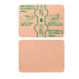 【数量限定特価】ロキソプロフェンNaテープ100mg「タカタ」7枚×10袋