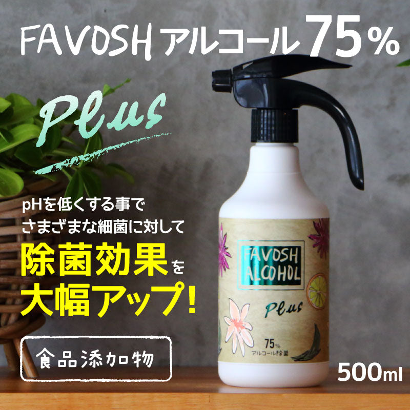 FAVOSH Plus 500mlｽﾌﾟﾚｰ 花柄(ﾌｧﾎﾞｯｼｭﾌﾟﾗｽ) – 歯科・医療専門販売