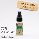 FAVOSH Plus 50mlスプレー 花柄(ファボッシュプラス)