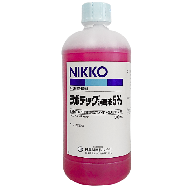 消毒液 ラポテック消毒液5-500ml-日興製薬 – 歯科・医療専門販売サイト maiple