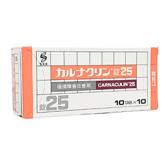 カルナクリン錠25　25単位　100錠　(三和化学)