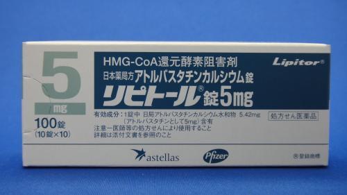 リピトール錠5mg-100t錠-アステラス – 歯科・医療専門販売サイト maiple