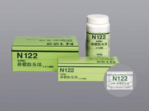コタローN122 排膿散及湯エキス細粒 2.5g×189