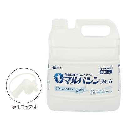 マルバシンフォーム 4L 詰替え用(手洗い石けん) 　(日本歯科)