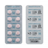 【数量限定特価】シルデナフィル錠50mg Ⅵ「DK」 20錠 (大興)