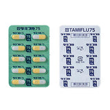 タミフルカプセル75 10カプセル (中外薬品)
