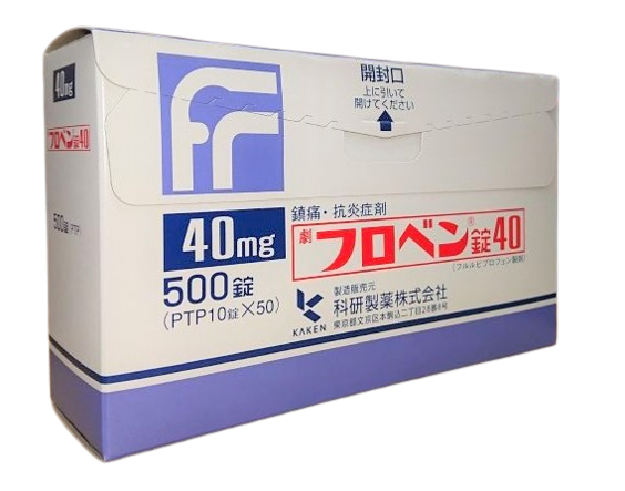 フロベン錠40　500錠　(科研)　劇薬