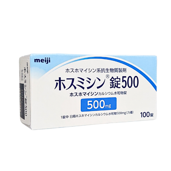 ﾎｽﾐｼﾝ錠500 100錠(Meijiseika)