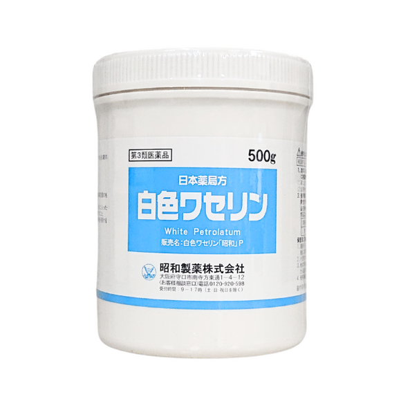 白色ワセリン「昭和」P 500g【第3類医薬品】