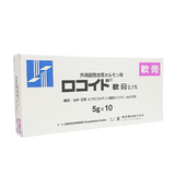 ロコイド軟膏0.1%　5g×10  (鳥居)