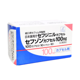 セフゾンカプセル100mg 100カプセル　(化粧箱入)　(LTLファーマ)