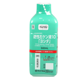 逆性石ケン液10 (吉田製薬)