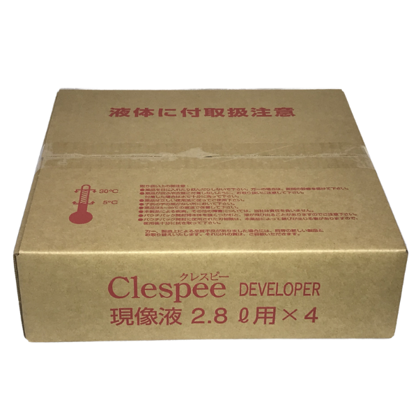 【みかん】自動現像器用現像液 歯科（X線フィルム・現像液） – 歯科・医療専門販売サイト maiple