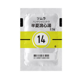 ツムラ14 半夏瀉心湯エキス顆粒(医療用)2.5g×189