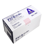 アズノールうがい液4% 5mL×10 (日本新薬)