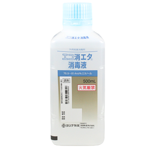 エコ消エタ消毒液-500ml-吉田製薬 – 歯科・医療専門販売サイト maiple