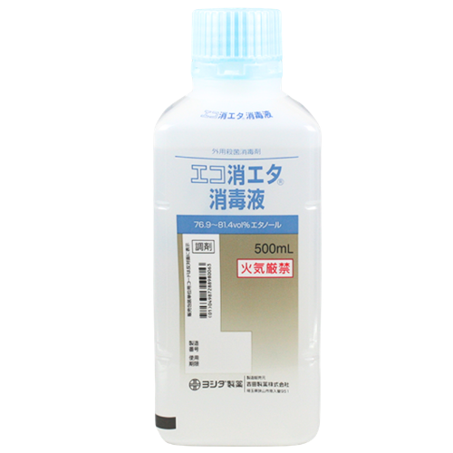 エコ消エタ消毒液-500ml-吉田製薬 – 歯科・医療専門販売サイト maiple