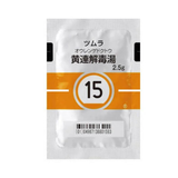 ツムラ15 黄連解毒湯エキス顆粒(医療用)2.5g×189