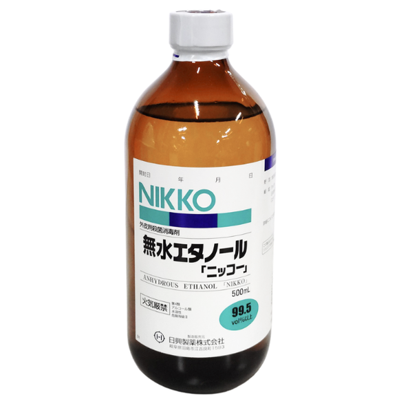 エコ消エタ消毒液-500ml-吉田製薬 – 歯科・医療専門販売サイト maiple