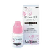 MSコート ONE液　5ml　(サンメディカル)