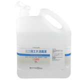 エコ消エタ消毒液　5L　(吉田製薬)
