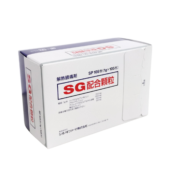 SG配合顆粒 1g×105包 (塩野義)