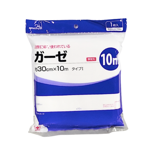 ガーゼ　30cm×10m(アメジスト)