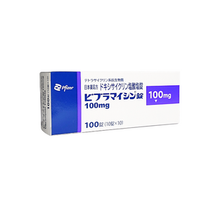 ビブラマイシン錠100mg　100錠　(ファィザー)