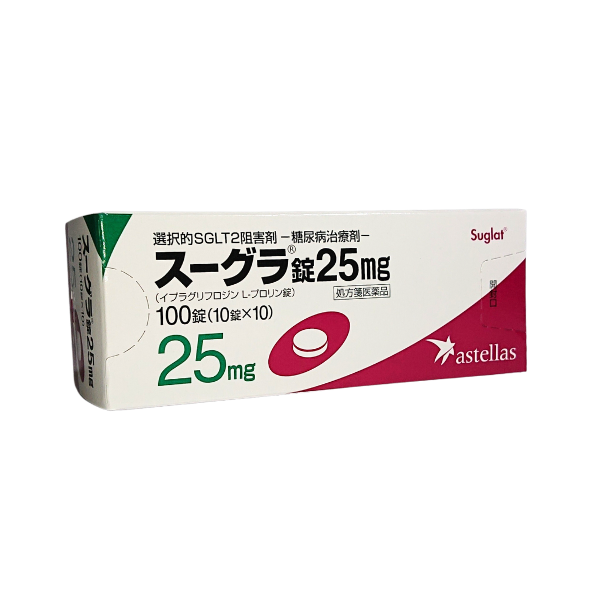 スーグラ錠25mg-100錠-劇薬-アステラス – 歯科・医療専門販売