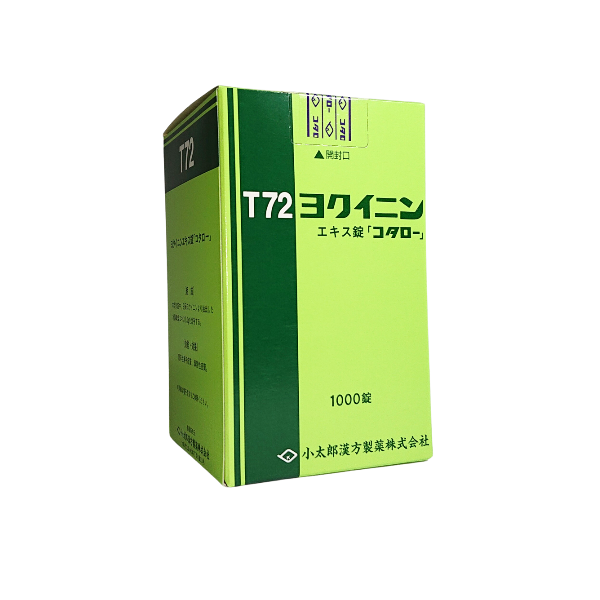 有*キ様 有機物ニキ tackey_haya0010