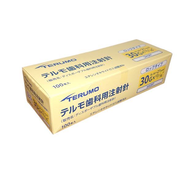 テルモ-歯科用注射針ロックタイプ30gショート100本入 – 歯科・医療専門