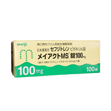 メイアクトMS錠100mg　100錠　(化粧箱入) (MeijiSeika)