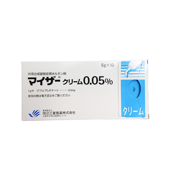 サミットクリーム】保湿クリーム＊乳液＊ザマイラ＊プランタハーモニー