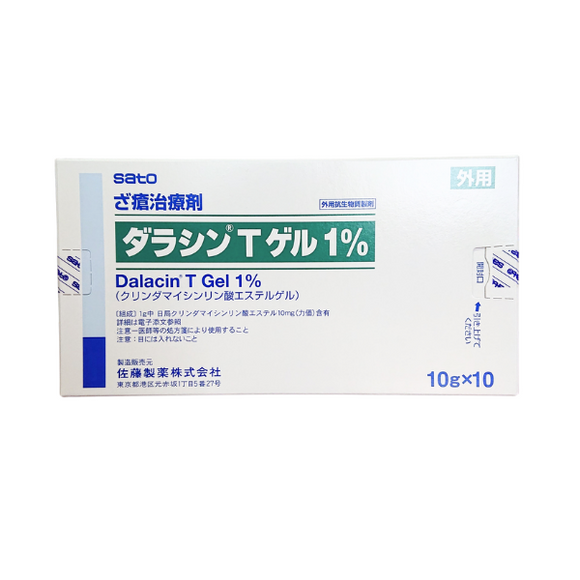 ダラシンTゲル1%　10g×10本　(佐藤製薬)