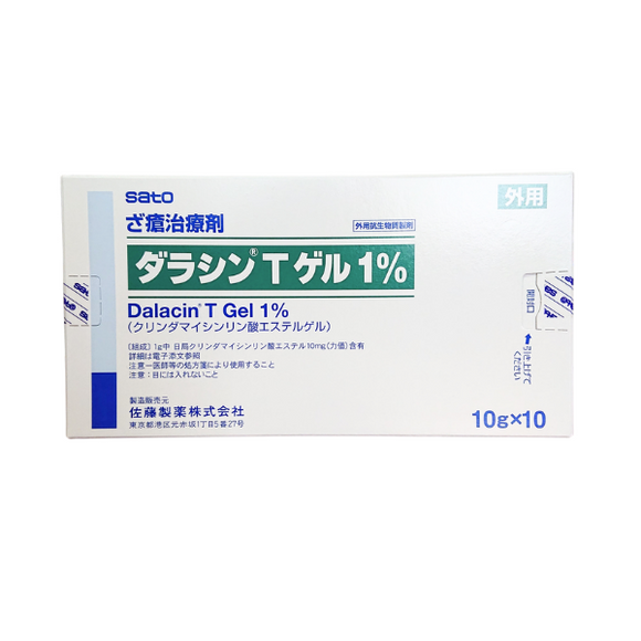 ダラシンtゲル1-10g-10本-佐藤製薬 – 歯科・医療専門販売サイト maiple