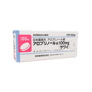 【在庫限り】ｱﾛﾌﾟﾘﾉｰﾙ錠100mg｢ｻﾜｲ｣ 100錠(沢井製薬)