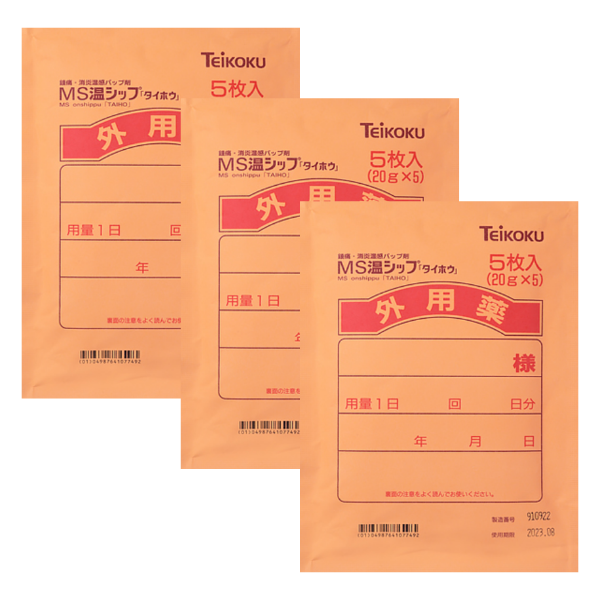 TOURMAGEL N ナノタイプ 薬用 110g TOURMAGEL N ナノタイプ 薬用 110g TOURMAGEL N ナノタイプ 薬用