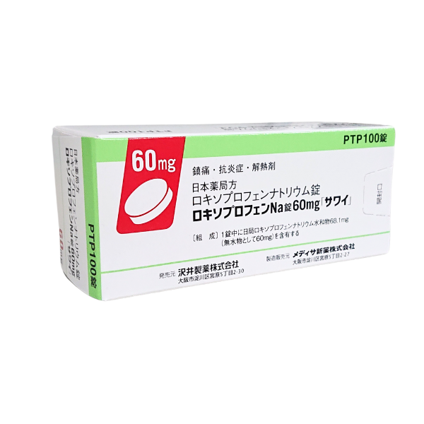 ロキソプロフェンna錠60mg-サワイ-100錠-メディサ – 歯科・医療専門販売サイト maiple