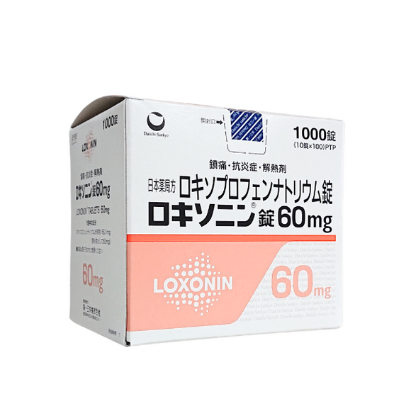 ロキソニン錠60mg 1000錠(化粧箱入)(第一三共)