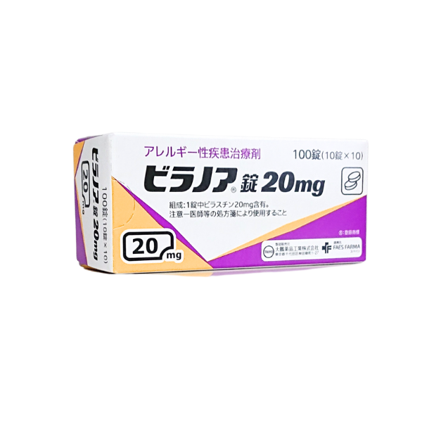 ビラノア錠20mg-100錠大鵬薬品 – 歯科・医療専門販売サイト maiple