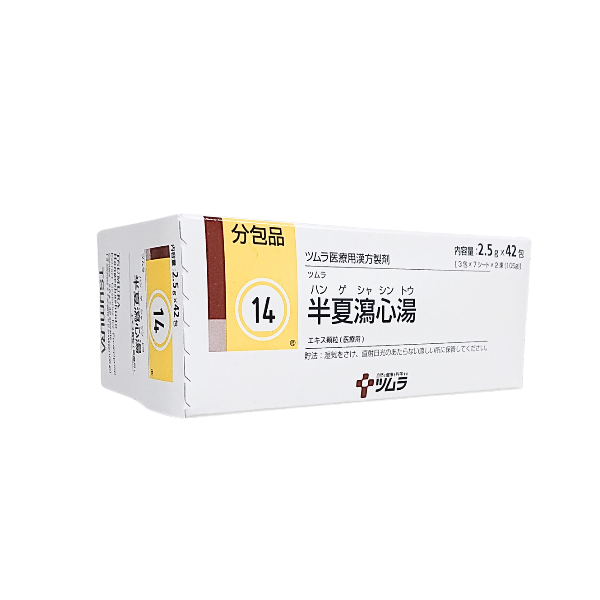 ツムラ14-半夏瀉心湯エキス顆粒医療用2-5g-42 – 歯科・医療専門販売サイト maiple