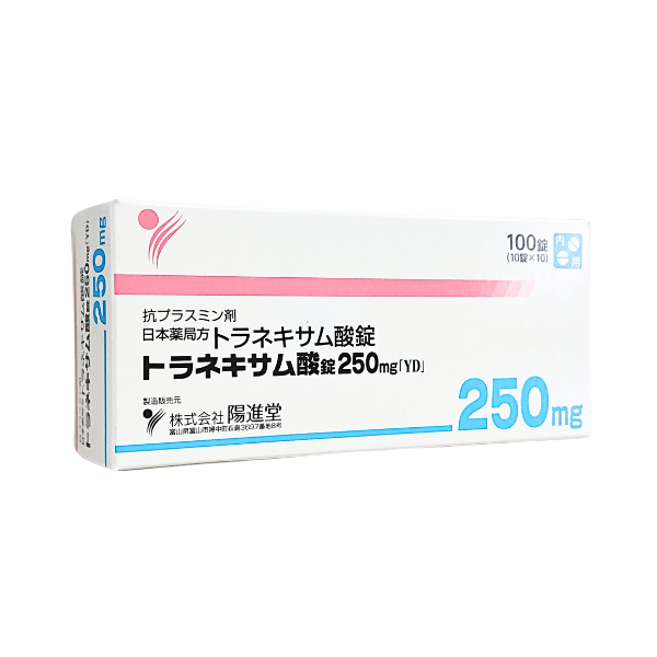 医療用医薬品（血液・体液用薬）