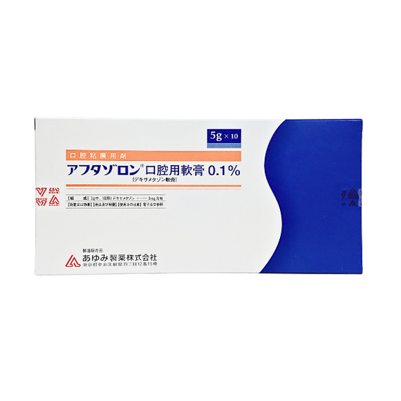 アフタゾロン口腔用軟膏0.1% 5g×10 あゆみ※