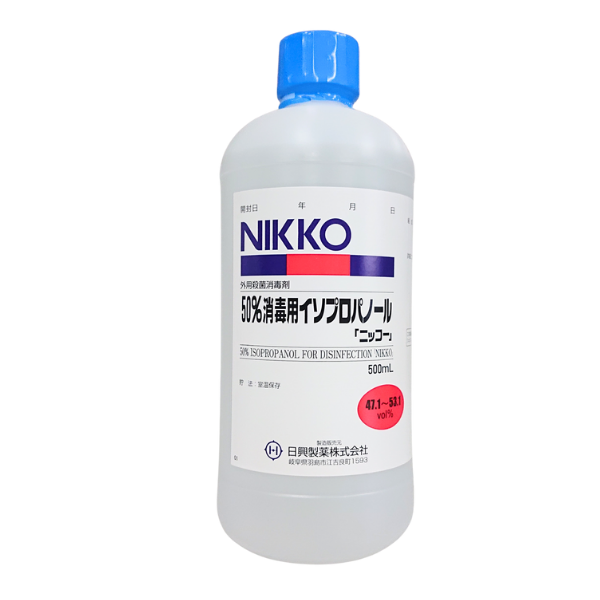 ネオ消アル-ヨシダ-500ml-吉田製薬 – 歯科・医療専門販売サイト maiple