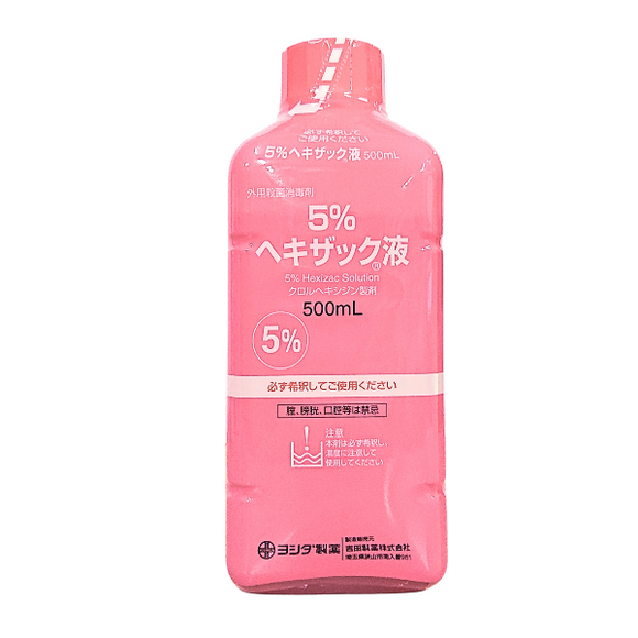 ラポテック消毒液5-500ml-日興製薬 – 歯科・医療専門販売サイト maiple ラポテック消毒液5-500ml-日興製薬 – 歯科・医療専門販売サイト maiple