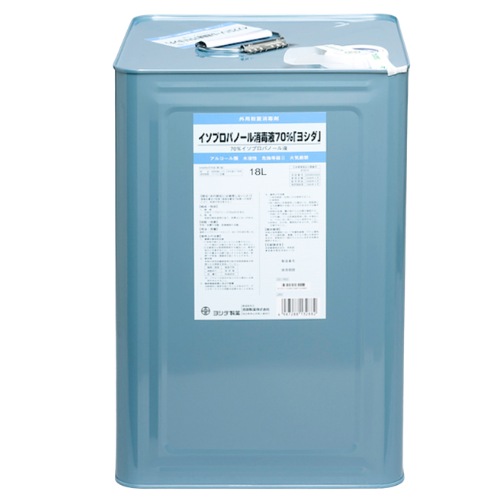 イソプロパノール消毒液70-ヨシダ-18l缶吉田製薬 – 歯科・医療専門販売