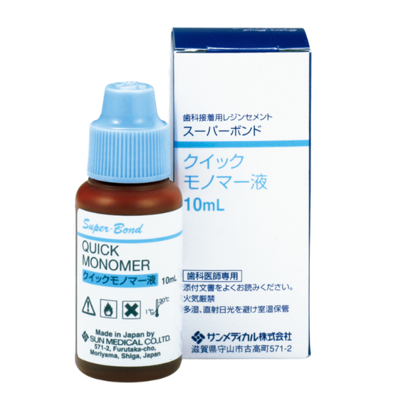 スーパーボンドキャタリスト クイックモノマー液　 各1 スーパーボンド-クイックモノマー液-10ml-サンメディカル – 歯科・医療