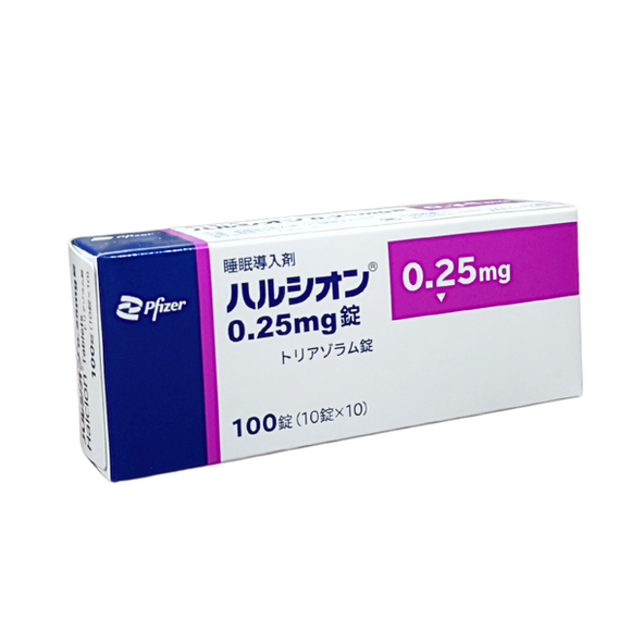 ●◎ﾊﾙｼｵﾝ0.25mg錠 100錠(ﾌｧｲｻﾞｰ)向/習