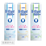 【在庫限り】ブリリアントモアW 90g 各種 (ライオン)