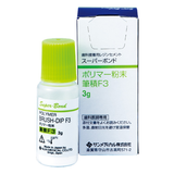 スーパーボンド ポリマー粉末 筆積F3 3g　(サンメディカル)